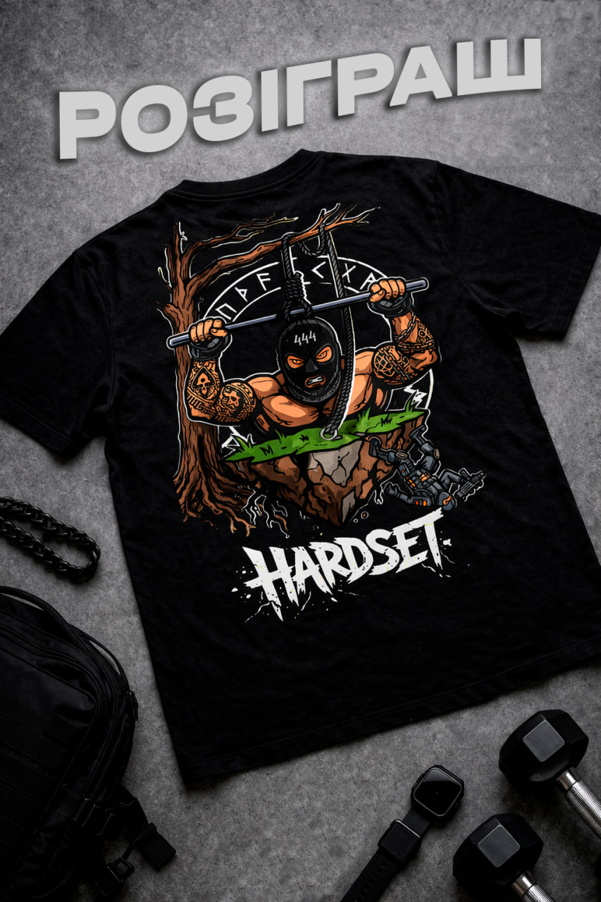 HARDSET Giveaway